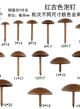 红古装饰沙发软包泡钉