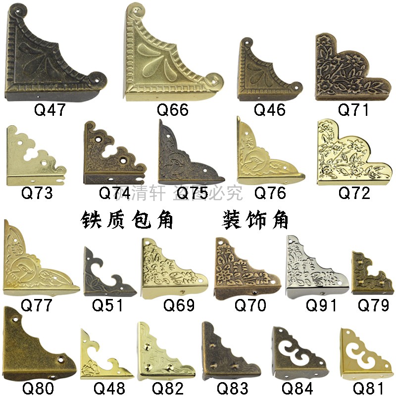 枫清轩铁质装饰角直角金属图片