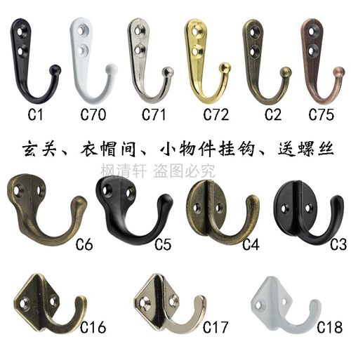 【4个价】装饰田园玄关黑色家具