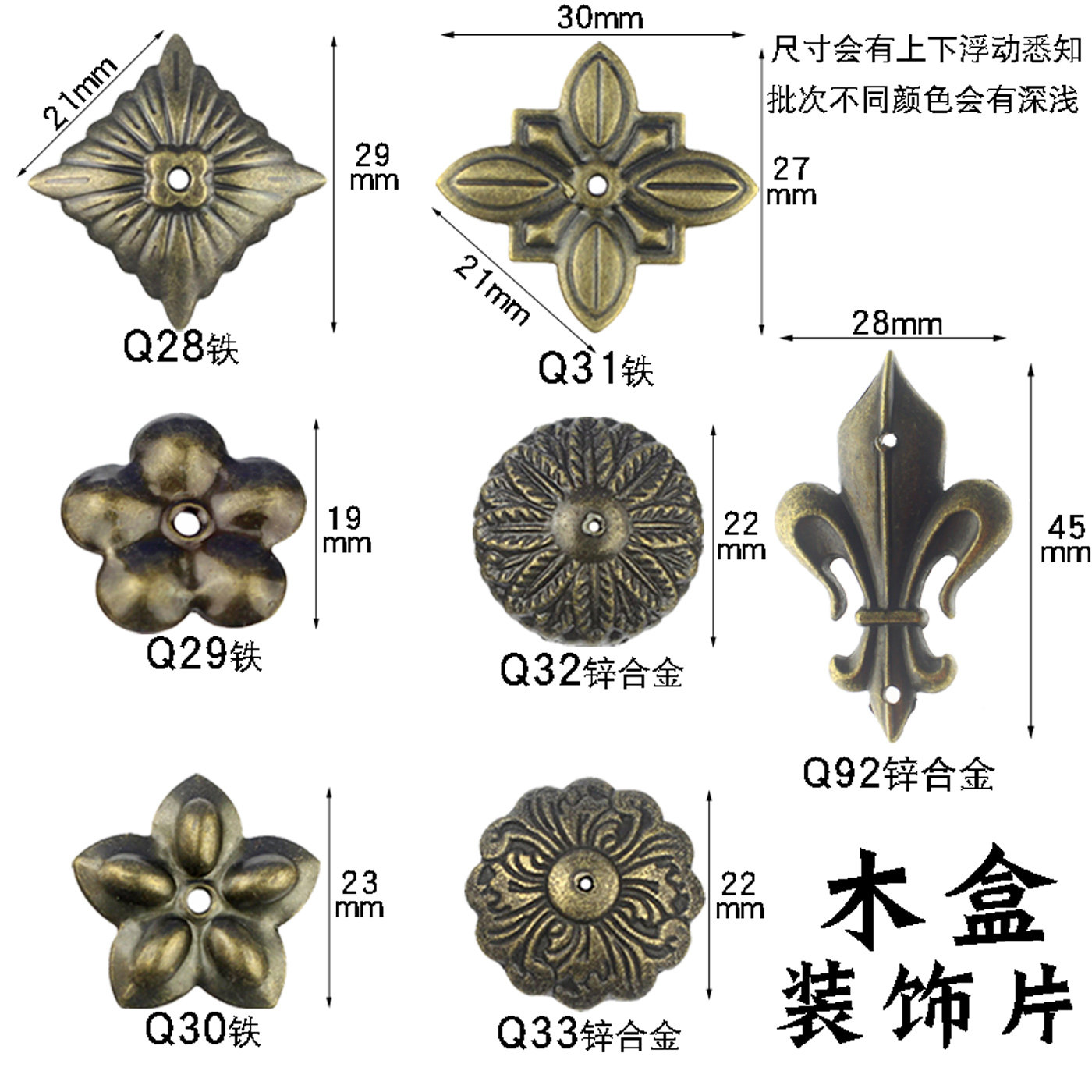 铁装饰片锌合金泡钉花垫片圆片木盒礼盒装饰泡钉合金垫片