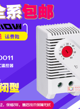 KTO011温控器 自动恒温控制器 可调加热器 常闭温控开关 JWT6011R