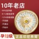 官网正品 印尼燕窝干盏燕盏溯源码 50g100g孕妇滋补密盏金丝燕礼盒