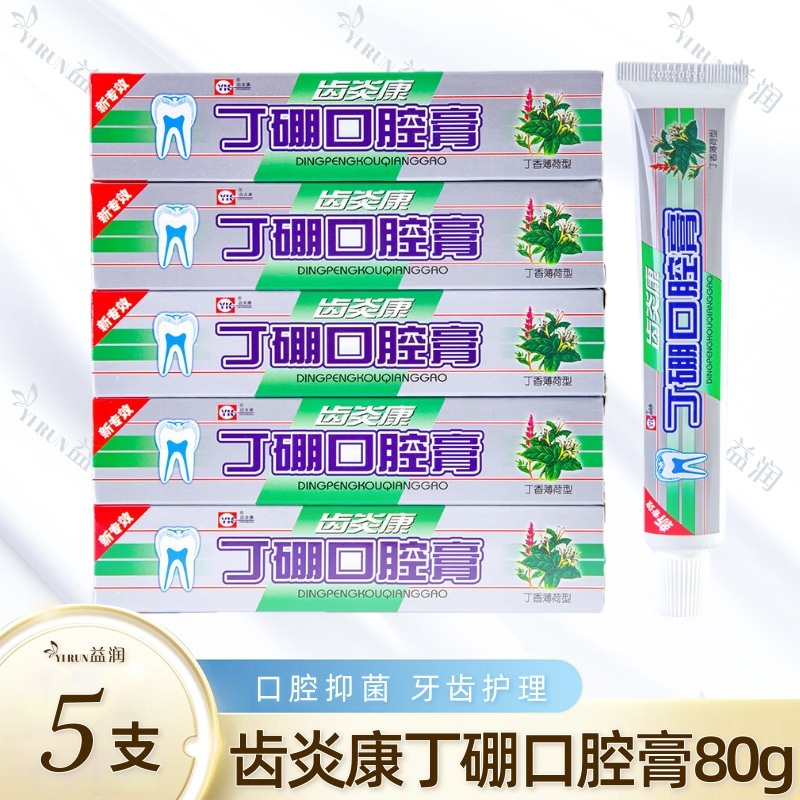 齿炎康丁硼口腔膏80g龙齿康牙膏