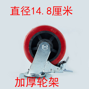 6寸重型脚手架轮子脚轮 带AB刹车聚氨酯万向轮脚轮室内装饰加宽