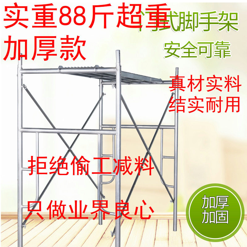 热镀锌建筑活动架门式活动脚手架移动脚手架厂家直销加厚配件踏板
