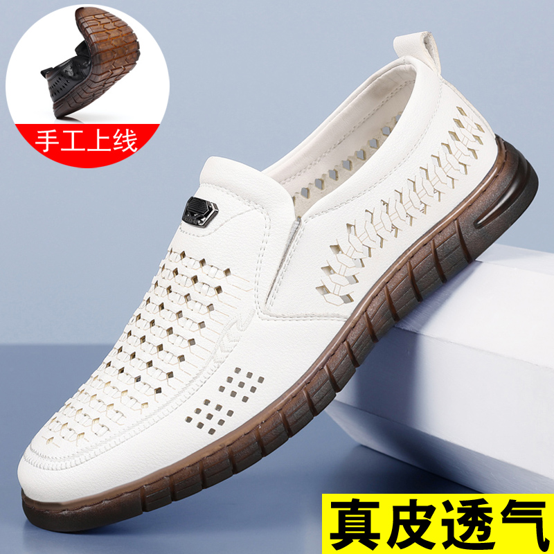 森亚图新款休闲镂空透气洞洞鞋