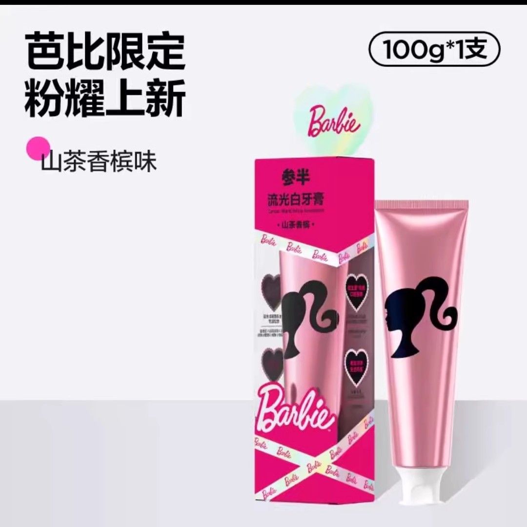 特价参半牙膏益生菌芭比联名牙齿口腔清新口气异味美白可爱水果味
