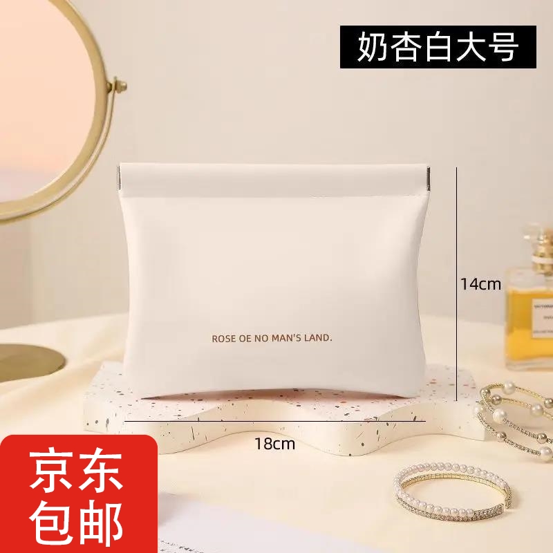 收纳包弹片自动闭合零钱包化妆包口红数据线钥匙小物件便携收纳袋