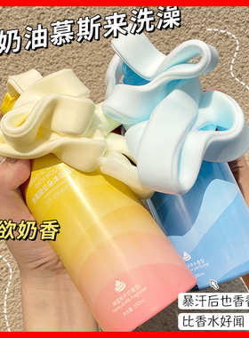 云朵氨基酸沐浴露慕斯补水滋润保湿持久留香学生平价泡泡沐浴乳