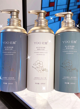 氨基酸洗护套装去屑洗头膏蓬松修护控油洗发水润肤留香沐浴露
