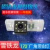 Товары от 幻速车品