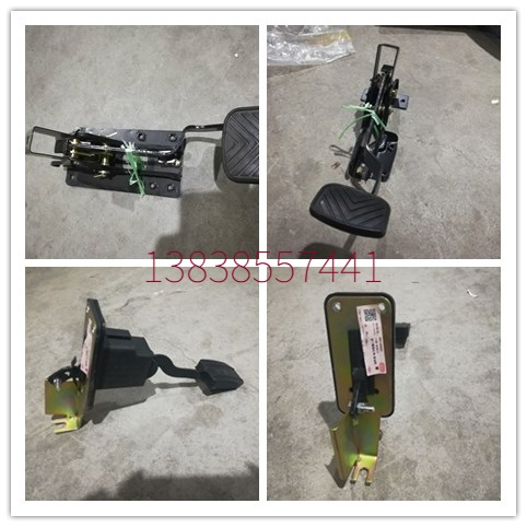红岩金刚杰狮离合器踏板油门踏板