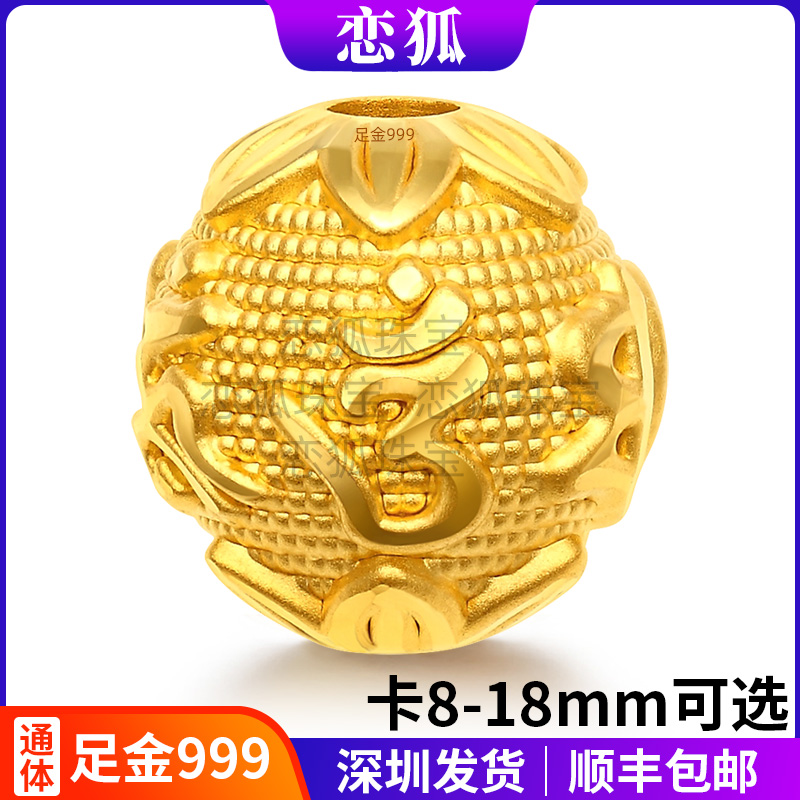 黄金六字真言转运珠 999足金莲花大明咒金珠男女款手链串珠