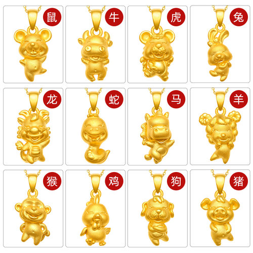 12生肖黄金吊坠女 999足金生肖蛇本命年属相小金蛇项链