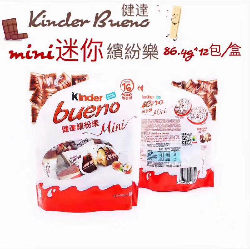 费列罗KINDER巧克力迷你袋装