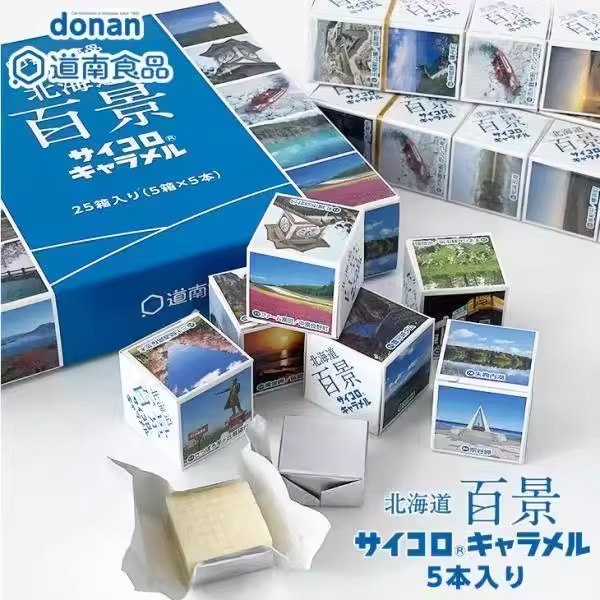 日本进口北海道道南百景原味奶糖