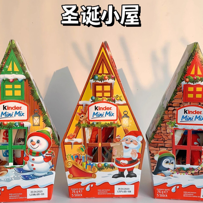 健达圣诞老人巧克力礼盒装