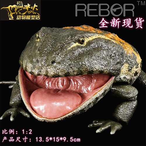 REBOR侏罗纪恐龙25/超可动魔鬼蛙超可动恶魔角蛙成人模型玩具现货
