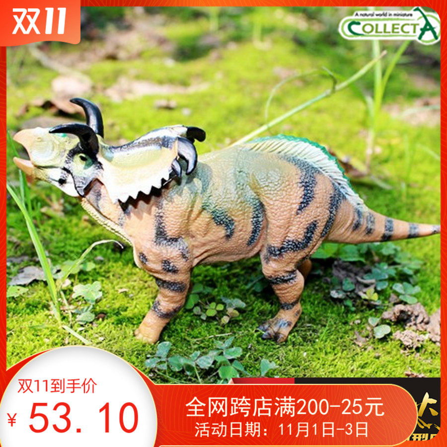 collecta我你他 动物恐龙模型玩具 梅杜莎角龙88700 全新现货