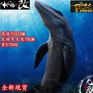 本心楠改侏罗纪国货之光沧龙龙魂GK雕像恐龙成人男孩模型玩具热卖