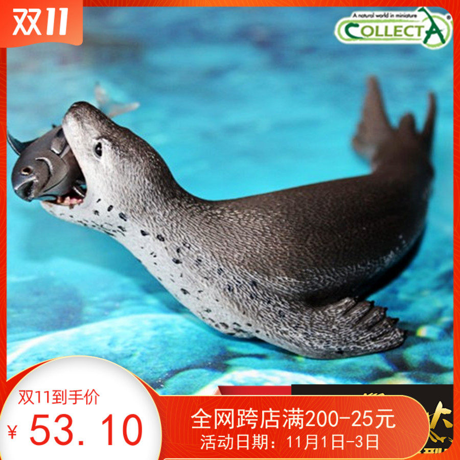 collecta我你他2017动物恐龙模型玩具 豹海豹 88806 全新现货