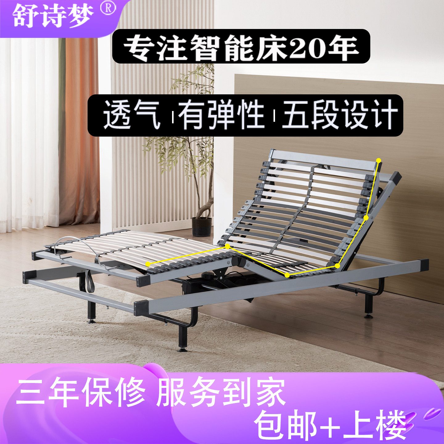 单人电动排骨架双人床架升降智能乳胶床垫德国OKIN电机遥控,住宅家具,电动/智能床,淘宝优惠券,粉丝福利购,淘宝优惠卷