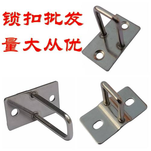 U型锁扣锁钩电控锁快递柜锁配件