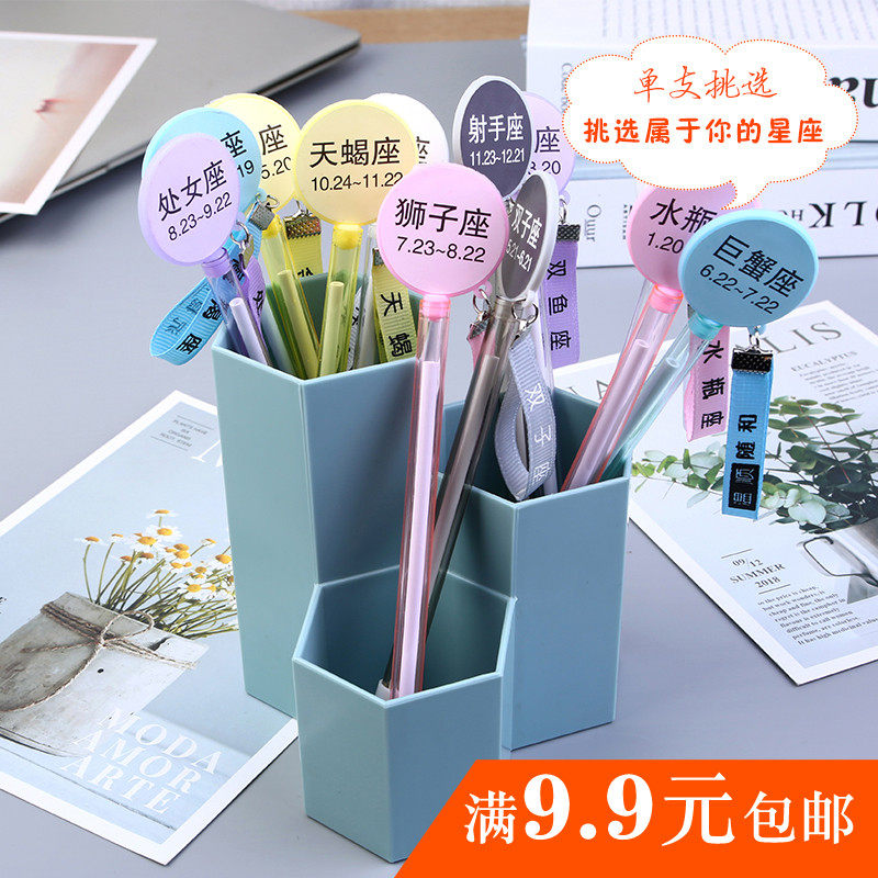 originality 12 constellation With a pen Pendant Roller ball pen pupil black Water pen Syringe black Signature pen Stationeryin the Electronic Dictionary/Electronic paper book/Stationery , Pens/Writing Tools , Gel  category - from Buy2taobao.com to provide professional Taobao agent buy service