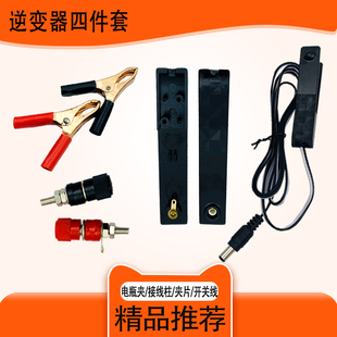 逆变器手按开关三线防水手捏式树脂款触点纯铜升压器电子机头配件