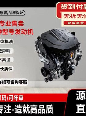 适配现代iX35起亚K2K4发动机总成伊兰特1.6悦动1.4G4KD G4FC G4KB