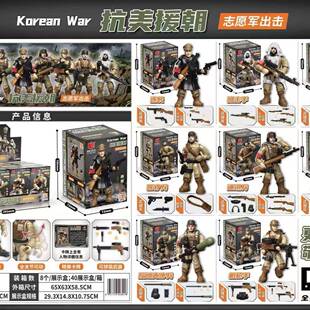 翔竣积木关节可动抗美援朝人仔特种兵益智拼装男孩玩具军事模型