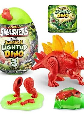 ZURU筑愉74171爆烈小子侏罗纪发光迷你考古蛋选代款盲盒儿童玩具