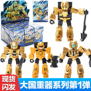 大国重器第1弹龙魂站机可动工程机甲积木人手办盲盒拼装类玩具