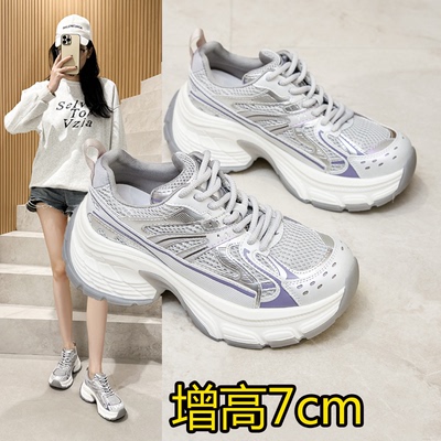 7厘米内增高老爹鞋超轻运动鞋34