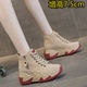 运动休闲短靴ins厚底松糕高帮鞋 秋冬加绒内增高老爹鞋 女小个子8cm