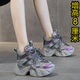8cm内增高老爹鞋 加绒厚底 小个子冬高帮休闲运动鞋 女2025新款 爆款