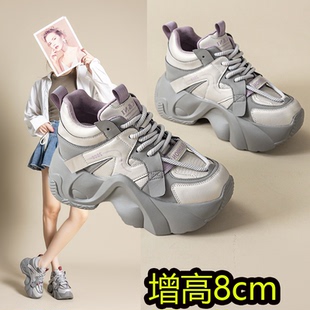 休闲运动鞋女款2026新款内增高厚底老爹鞋不累脚鞋子小个子显高秋