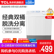 máy giặt electrolux 10kg TCL XPB70-2608S Máy giặt hai xi lanh đôi bán tự động công suất lớn 7 kg - May giặt máy giặt sấy samsung