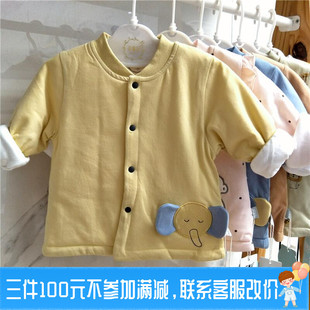 特价 清花草记秋冬纯棉薄棉上衣开扣宝宝棉衣男女保暖内胆棉袄外套