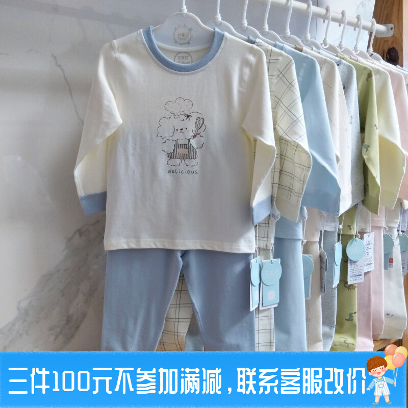 花草记春秋宝宝内衣套莱卡棉男女秋衣裤1-5云感纯棉3无骨家居睡衣