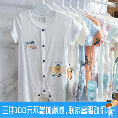 夏超薄婴儿连体莫代尔面料宝爬服