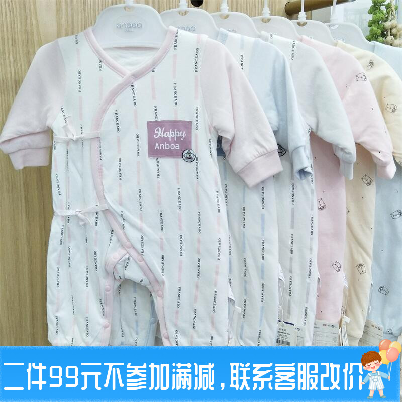 安宝儿宝宝薄棉爬服纯棉秋冬哈衣