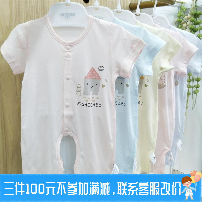 安宝儿无骨开裆爬服纯棉超薄睡衣