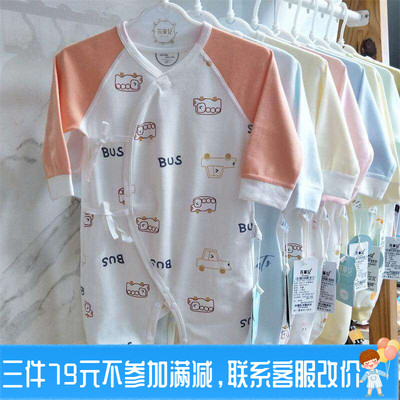 新生儿绑带连体纯棉闭裆蝴蝶哈衣
