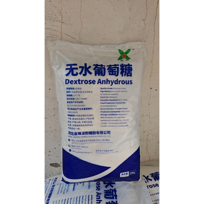 无水葡萄糖水产养殖烘焙原料