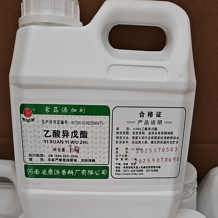 食品级乙酸异戊酯香精乙酸异戊酯添加剂白酒调香康源1公斤装商用,粮油调味/速食/干货/烘焙,特色/复合食品添加剂,淘宝优惠券,粉丝福利购,淘宝优惠卷