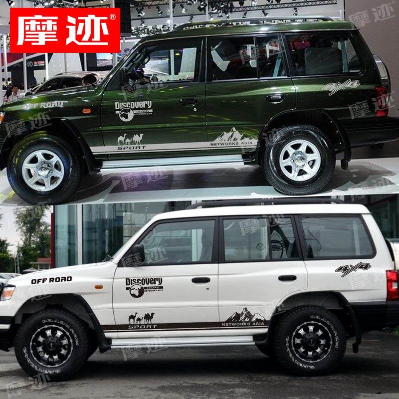 适用三菱猎豹Q6车贴拉花黑金刚车身彩条奇兵改装侧裙贴纸装饰贴画