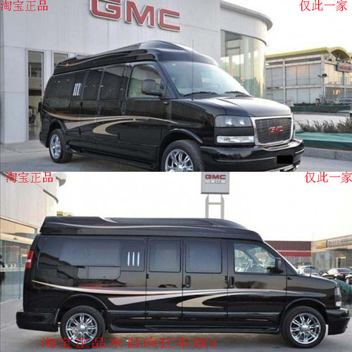 福特E350商务车GMCSavan