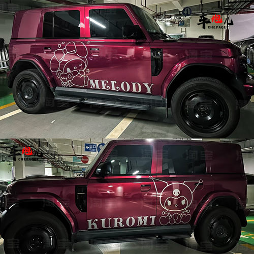 适用奇瑞icarv23个性卡通