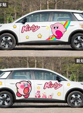 适用广汽埃安AION UT车贴可爱卡通星之卡比汽车创意卡通装饰贴画